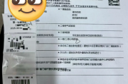 林芝市银行在职人员体检咨询