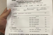 林芝市公务员体检有问题咨询教师入职体检有问题
