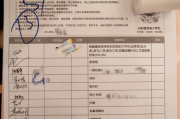 林芝市中国邮政储蓄银行湖南省分行体检