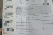 林芝市海员体检查那些