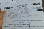 林芝市教师资格证体检咨询