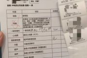 林芝市中电四公司入职体检咨询，中电四福利体检咨询